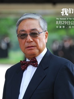 我们毕业的夏天剧情介绍_天天影视