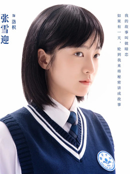 暗恋·橘生淮南剧情介绍_天天影视