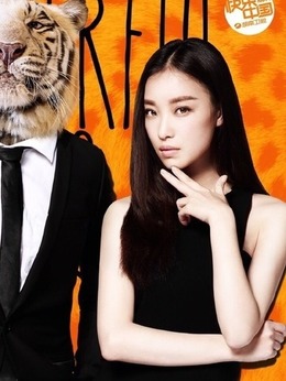 奇妙的朋友之萌爱2016剧情介绍_天天影视