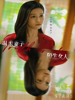 消失的她剧情介绍_天天影视