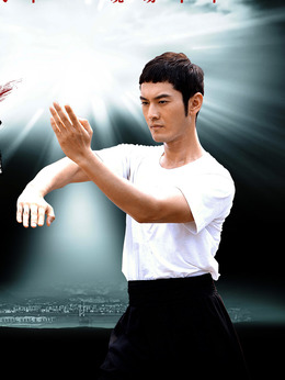 叶问2:宗师传奇剧情介绍_天天影视