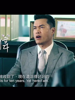 暗杀风暴剧情介绍_天天影视