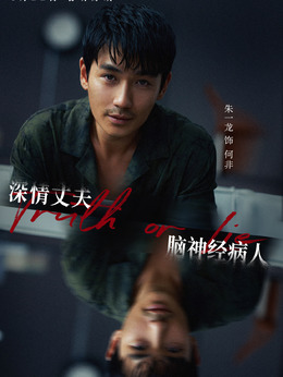 消失的她剧情介绍_天天影视