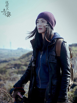 送我上青云剧情介绍_天天影视