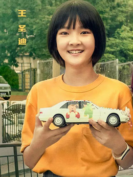 保你平安剧情介绍_天天影视