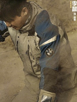 荒原剧情介绍_天天影视