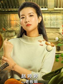 悠然见南山剧情介绍_天天影视