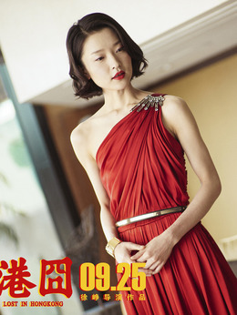 港囧剧情介绍_天天影视