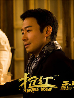 抢红剧情介绍_天天影视