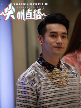 尖叫直播剧情介绍_天天影视