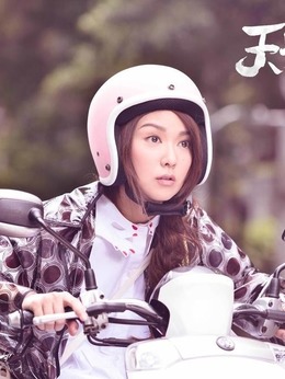 天生不对剧情介绍_天天影视