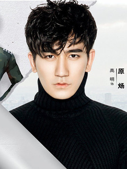 决对争锋剧情介绍_天天影视