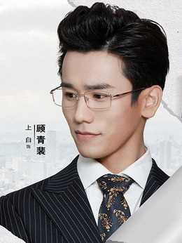 决对争锋剧情介绍_天天影视