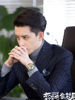 恋爱吧，食梦君！剧情介绍_天天影视