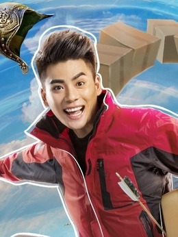 快递先生与贵妃小姐剧情介绍_天天影视