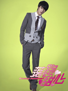 落跑甜心剧情介绍_天天影视