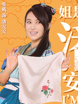 浒门客栈第二季剧情介绍_天天影视