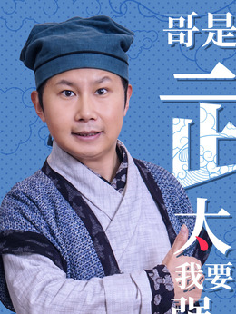 浒门客栈第一季剧情介绍_天天影视