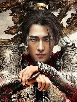 武动乾坤之英雄出少年剧情介绍_天天影视