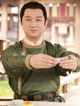 花琉璃轶闻剧情介绍_天天影视