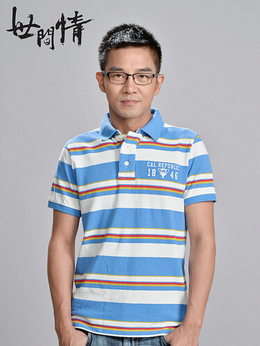 世间情剧情介绍_天天影视