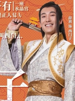 浒门客栈第二季剧情介绍_天天影视