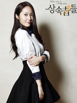 继承者们剧情介绍_天天影视