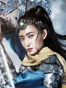 武动乾坤之英雄出少年剧情介绍_天天影视