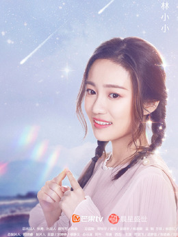 彗星来的那一夜剧情介绍_天天影视