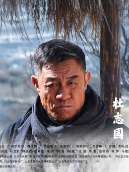 区小队剧情介绍_天天影视