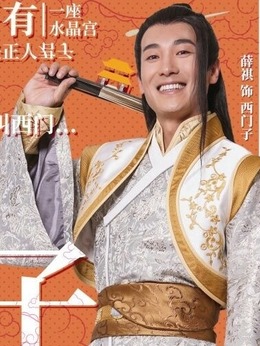 浒门客栈第一季剧情介绍_天天影视