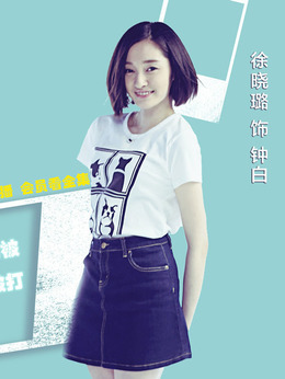 一起同过窗第一季剧情介绍_天天影视