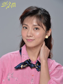 1989一念间剧情介绍_天天影视