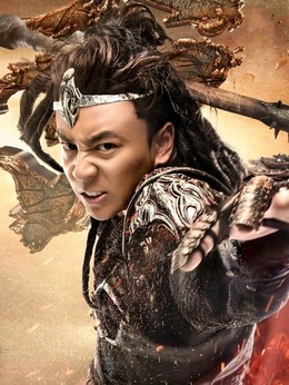 武动乾坤之英雄出少年剧情介绍_天天影视