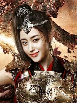 武动乾坤之英雄出少年剧情介绍_天天影视