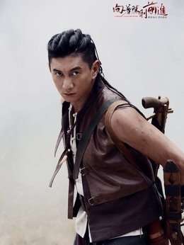 向着胜利前进剧情介绍_天天影视