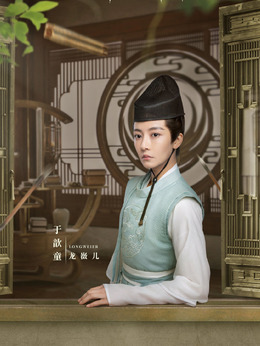 天舞纪剧情介绍_天天影视