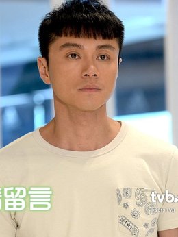 爱我请留言剧情介绍_天天影视