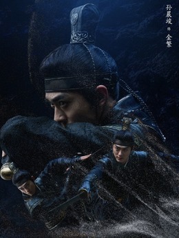 云之羽剧情介绍_天天影视