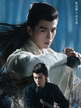 云之羽剧情介绍_天天影视