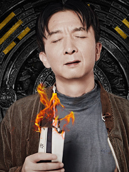 陈二狗的妖孽人生第二季剧情介绍_天天影视