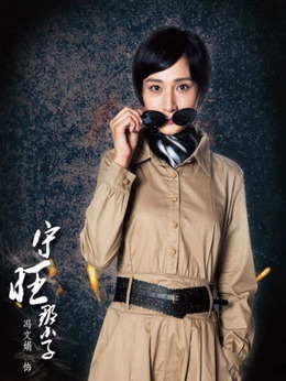 铁血殊途剧情介绍_天天影视