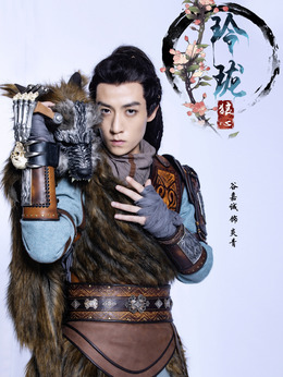 玲珑狼心剧情介绍_天天影视