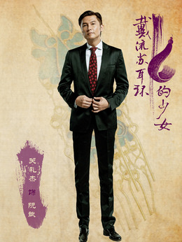 戴流苏耳环的少女剧情介绍_天天影视