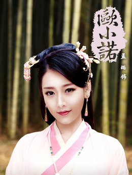 刀剑缭乱剧情介绍_天天影视