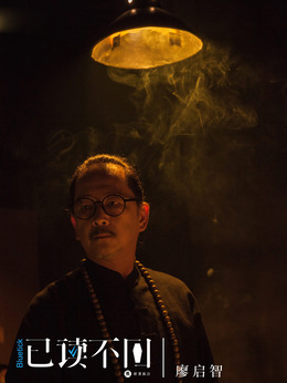 已读不回剧情介绍_天天影视