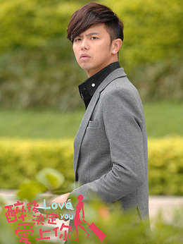 醉后决定爱上你剧情介绍_天天影视