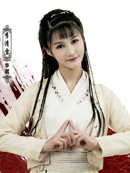 拜见宫主大人剧情介绍_天天影视