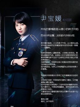 Three Days剧情介绍_天天影视