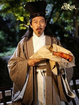 大侠日天剧情介绍_天天影视